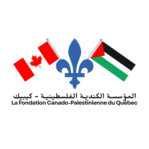 Canadian Palestinian Foundation of Quebec logo